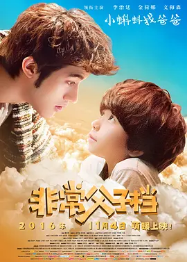 爱威奶在线观看
